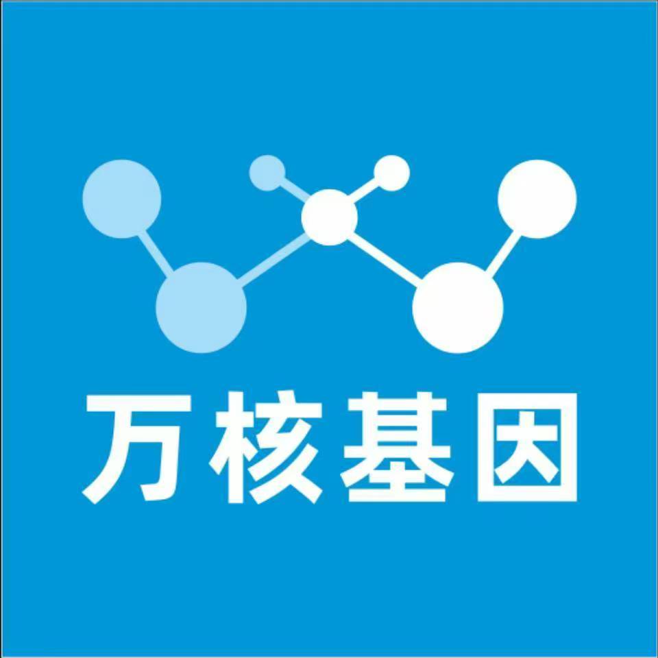 百色那坡县万核亲子鉴定机构咨询